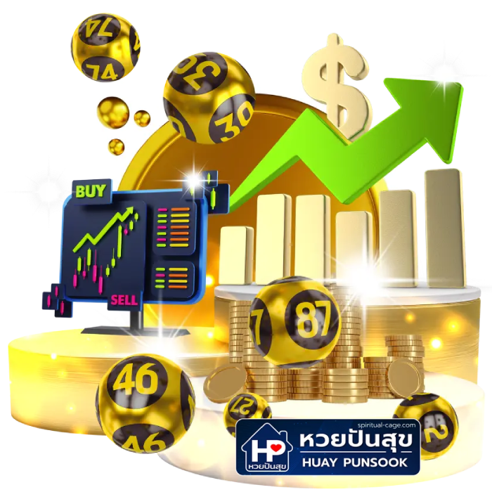 ปันสุขหวย